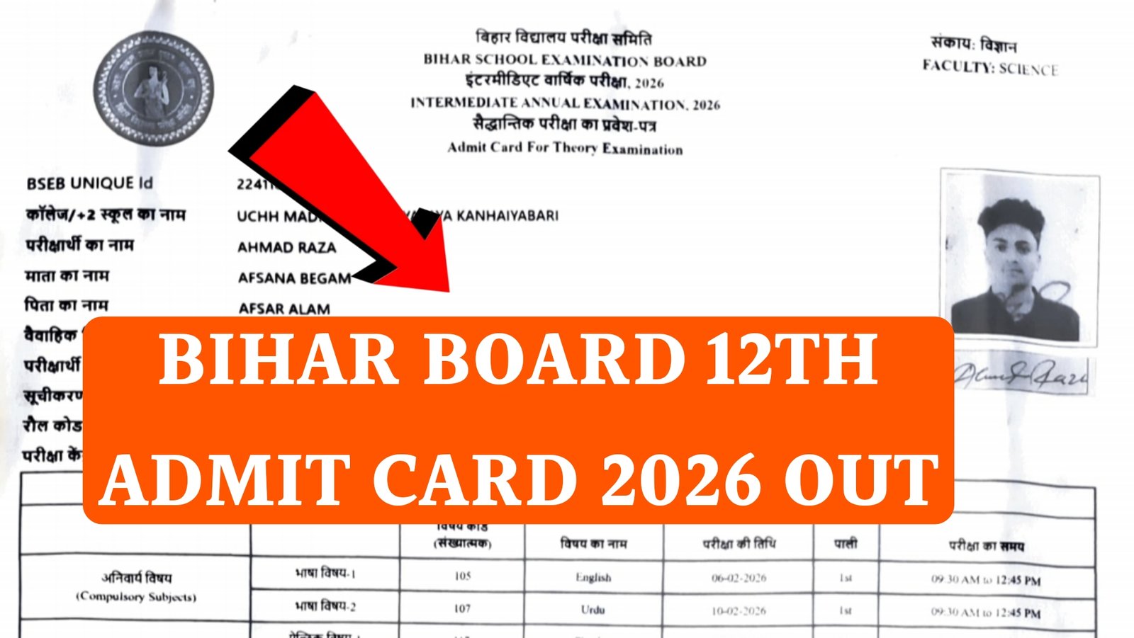 Bihar Board 12th Admit Card 2026