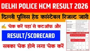 Delhi Police HCM Result 2026