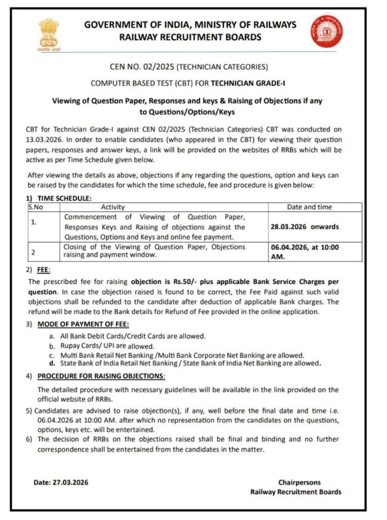 RRB Technician Grade-I Answer Key Revised Date Out