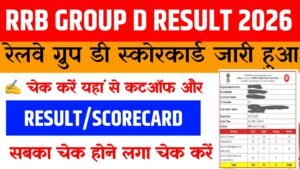 Bihar Jeevika Result 2026