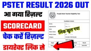 PSTET Result 2026 Paper 1 & Paper 2