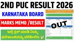2nd PUC Result 2026 Karnataka