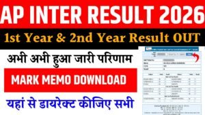 AP Inter Result 2026 1st & 2nd Years