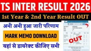 TS Inter 1st। 2nd Year Result 2026