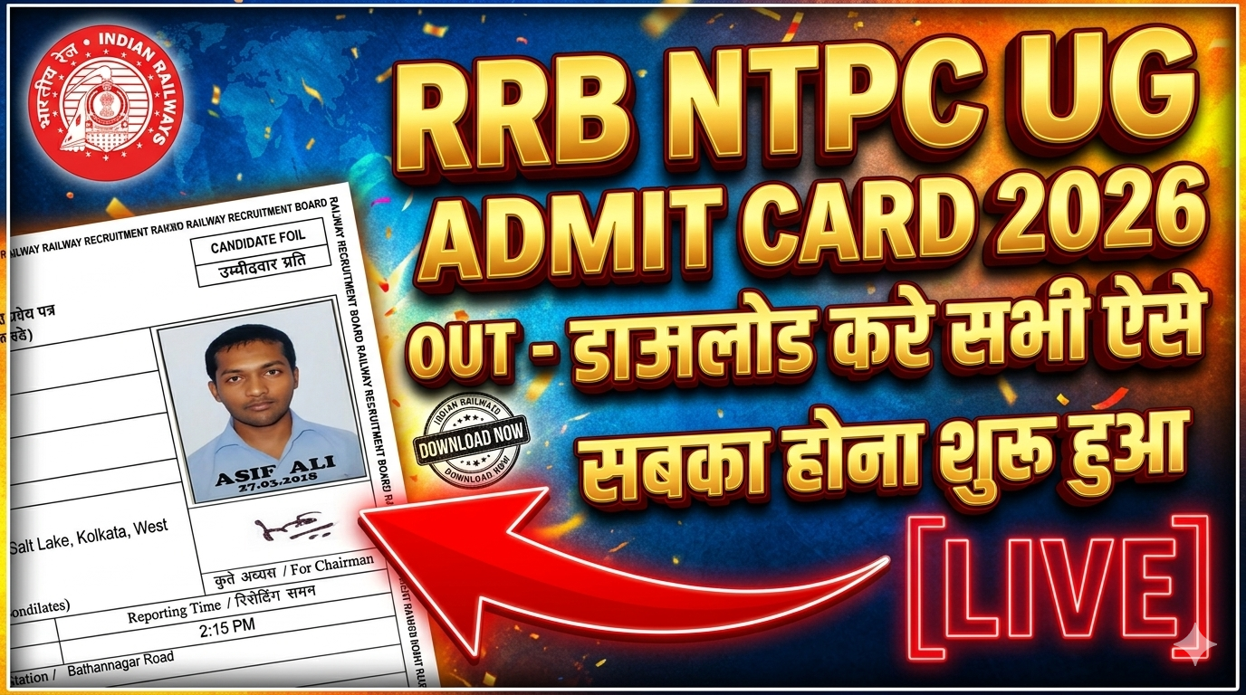 RRB NTPC Admit Card 2026
