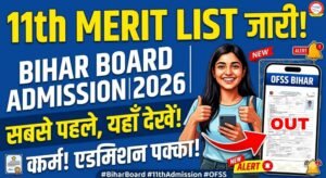 Bihar Board 11th Admission Merit List 2026
