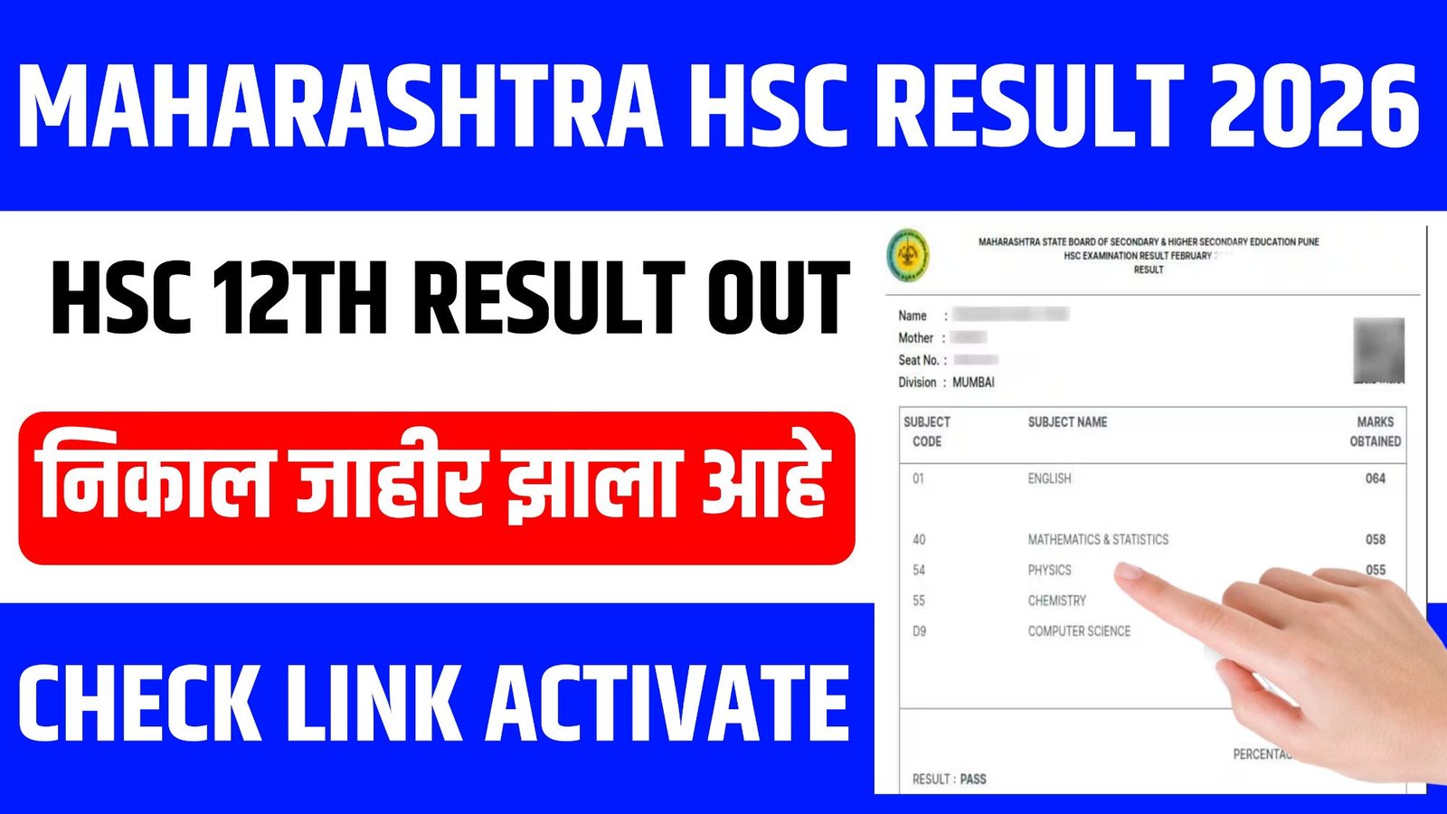 Hsc result 2026 maharashtra board