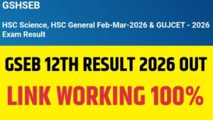 Gujrat GSEB Board Result 2026