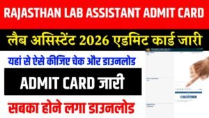 Rajasthan Lab Assistant Admit Card 2026