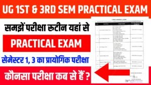 UG 1st & 3rd Semester Practical Exam Date Purnea University