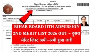 Bihar Board 11th Admission 2nd Merit List 2026