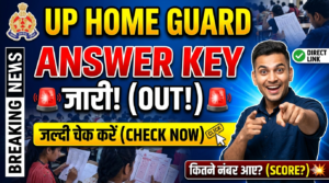 UP Home Guard Answer Key 2026