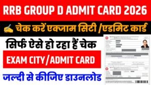 RRB Group D Exam City/Admit Card 2026