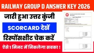 RRB Group D Answer Key 2026